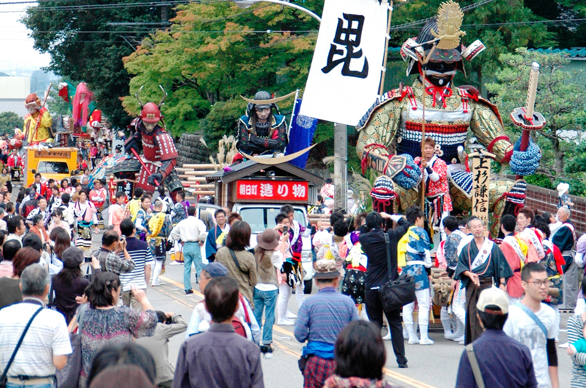 街の名物祭り