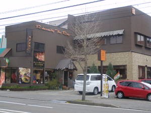 いしかわ商工会ベスト店賞 平成２３年度 石川県商工会連合会