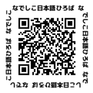参加申込へ